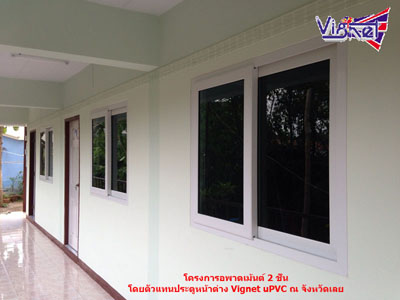 Sliding Vignet uPVC Window for Apartment at Loei