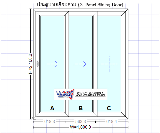 ประตูบานเลื่อนสาม