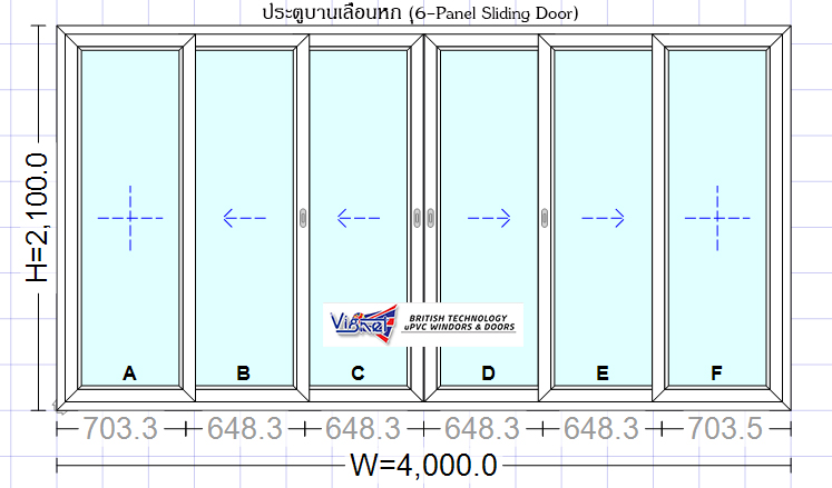 ประตูบานเลื่อนหก