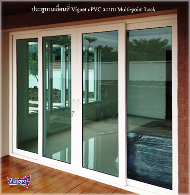 FSSF Door Vignet uPVC