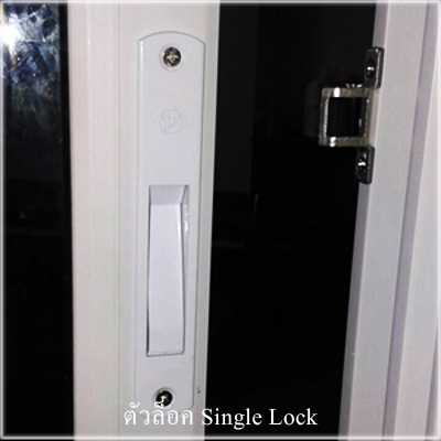 Single Lock