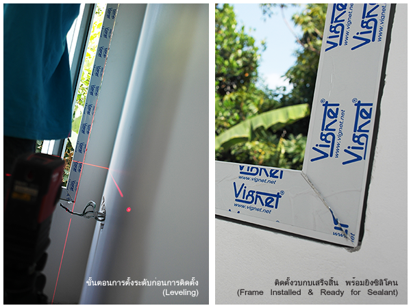 Vignet-uPVC-Installation