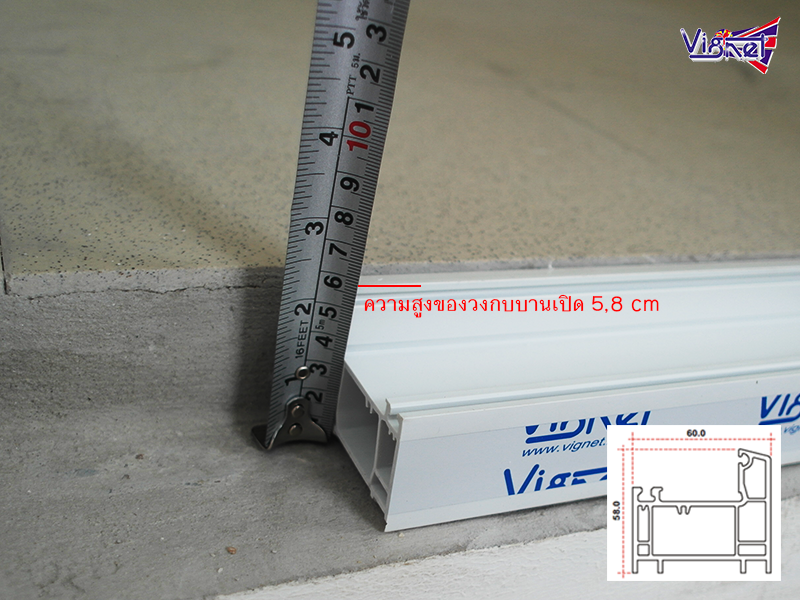 Vignet-uPVC-Measurement-3