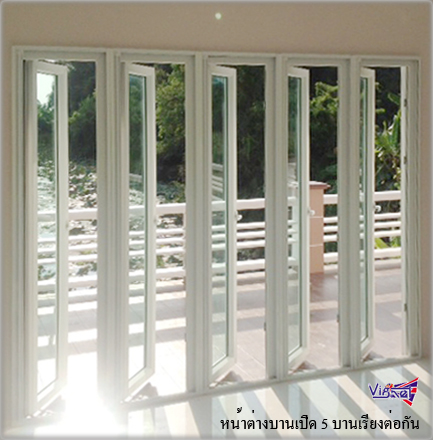 Vignet uPVC Casement Windows