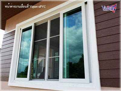 Vignet uPVC FSSF Window