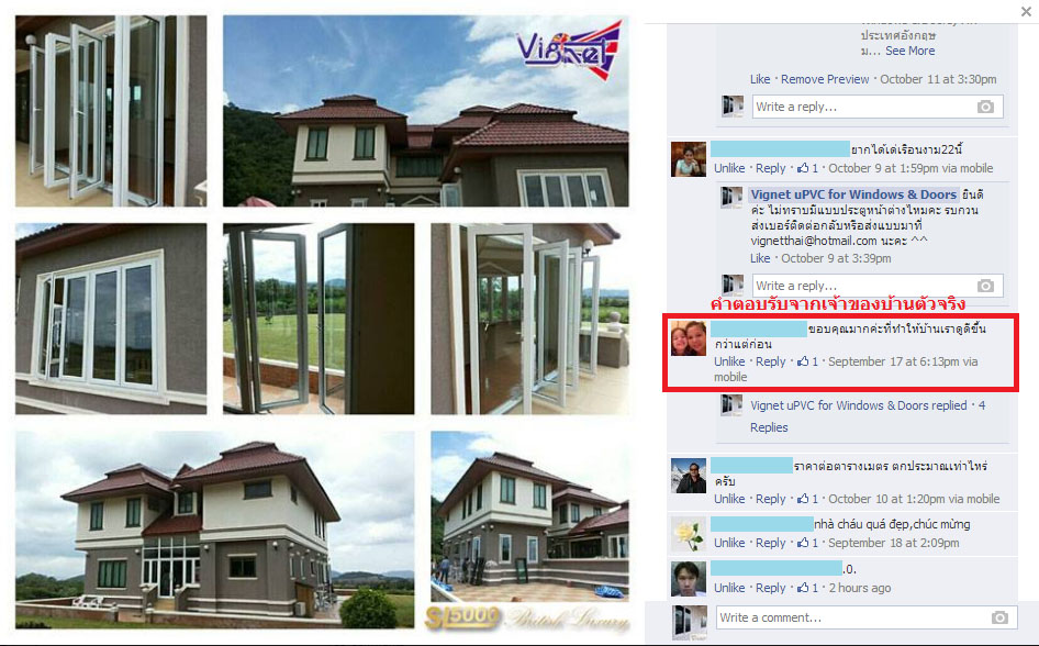 Vignet uPVC Feedback