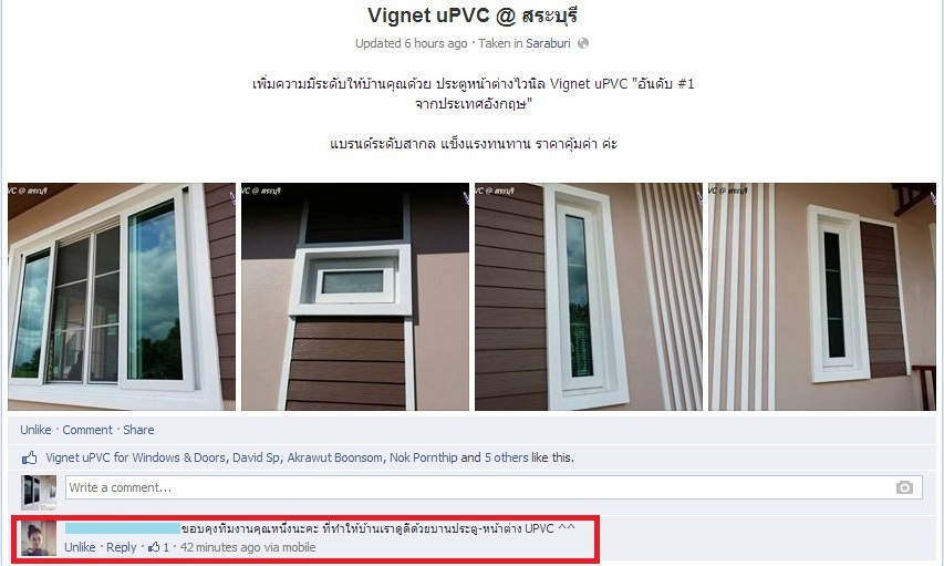 Vignet uPVC Feedback2