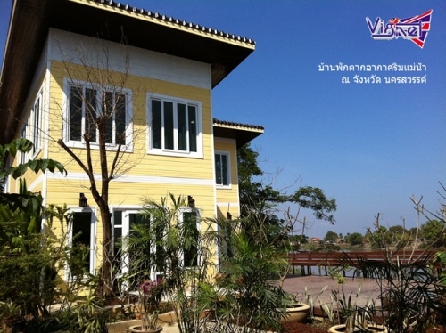 031 Vignet uPVC @ Nakorn Sawan